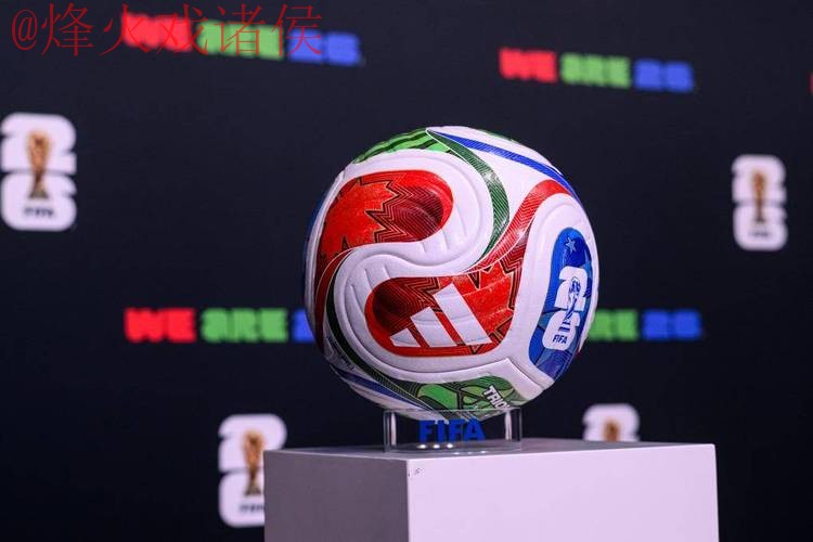 2026世界杯滚球网站最佳 2026世界杯滚球网站最佳