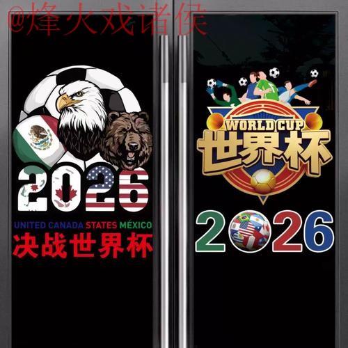 世界杯竞猜教程入口地址