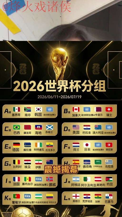 世界杯外围平台热门